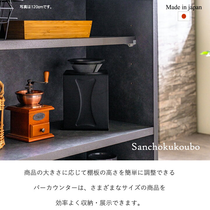 楽天市場】ZOM 幅120バーカウンター ハイカウンター 120センチ バー 