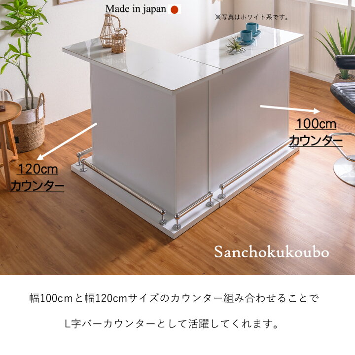 楽天市場】ZOM 幅120バーカウンター ハイカウンター 120センチ バー 