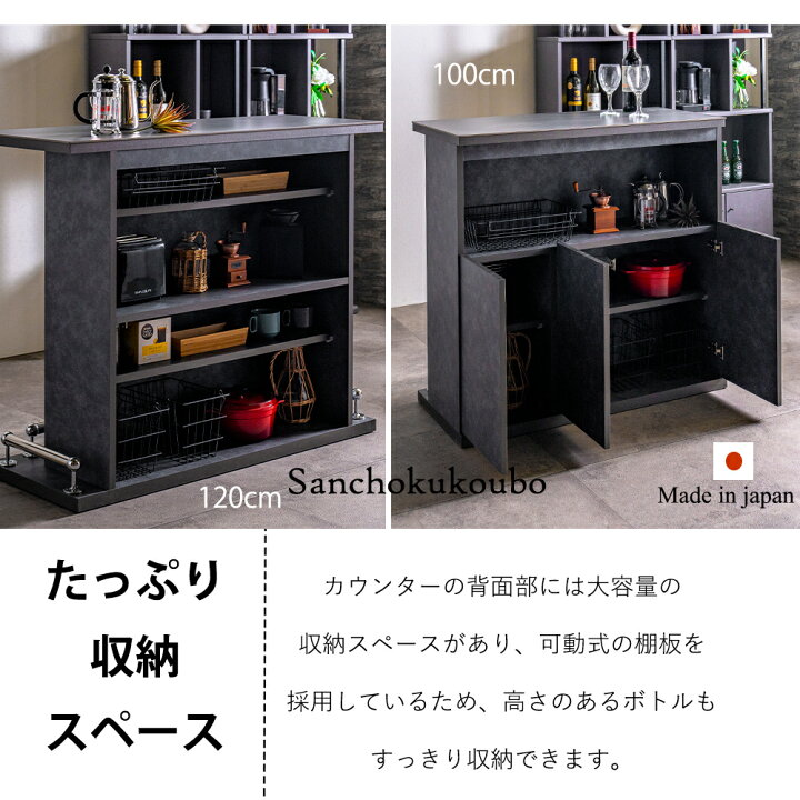 楽天市場】ZOM 幅120バーカウンター ハイカウンター 120センチ バー 