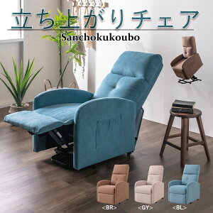 ACR dNCjO オ`FA p[\i`FA 60cm NCjO`FA NCjO X^_[h tgAbv 1l| R |GXe100 X`[r {
