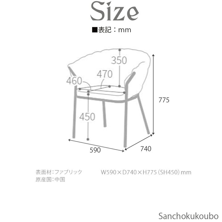楽天市場】BUQT 1Pチェア チェア 1人掛けソファ 1Pソファ チェア いす 