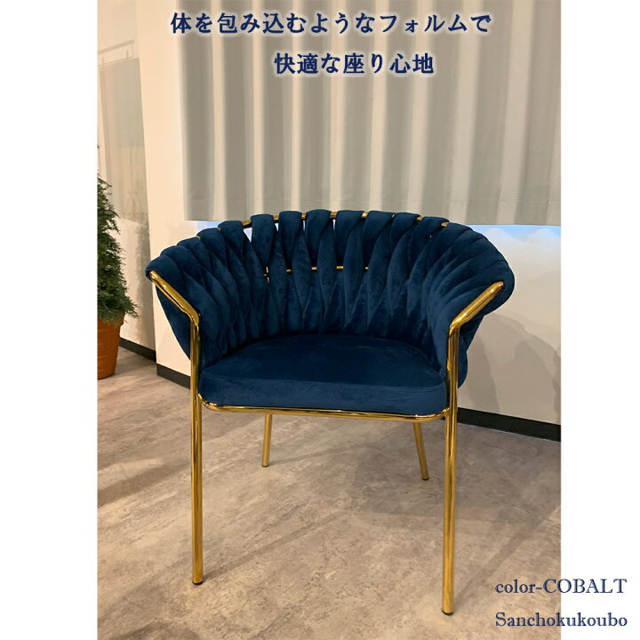 楽天市場】BUQT 1Pチェア チェア 1人掛けソファ 1Pソファ チェア いす 