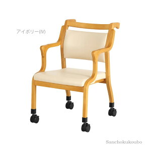 移動 椅子 キャスター付き の人気商品一覧・価格比較 - 価格 com