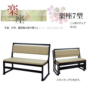 7^ p 2Px` 100`FA[ 1rPiiłł̂ \i× l| wtx` XL[rׂ\ yɍ y7^ Yni i [PR]