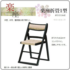 ܏֎q1^ p܂肽݈֎q 1rPii ł̂ \i×LBXL[rׂ\ Yni y Yn i [PR]