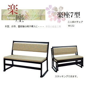 7^ p3Px` 132`FA[ 1rPiiłł̂ \i× 3l| wtx` XL[rׂ\ yɍ y7^ Yni i [PR]