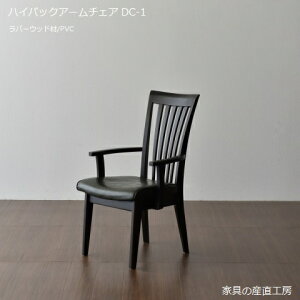 _CjO`FA DC-1 A[`FA Pii PVC _[NuE iq Yni \i1r̉iłA2r̋ł̂肢܂  mPRn