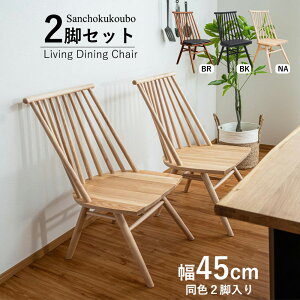 RBO `FA2r 2_Zbg _CjO`FA 2_Zbgi `FAZbg Zbg̔ H`FA rO_CjO`FA `FA _ 45cm`FA 45 ֎q CX  i` ub