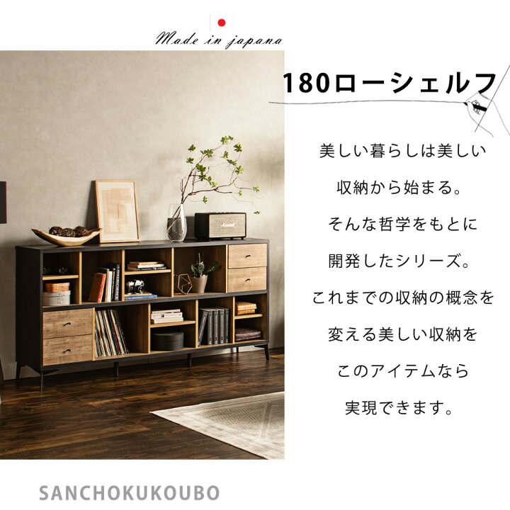 楽天市場】TNSU 180ローシェルフ オープンシェルフ ローシェルフ 