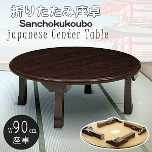 JCT-M 90܂r ~  ی^ VRؓ˔ c ԑ ۍ   aeCXg 낮 o Yni i [PR]