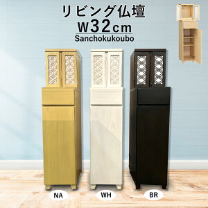 MOMIJ 32cm rOd Lrlbg 䕧d ãeCXg ƕ c d ʔvd 32cm RpNgd Y u+Lrlbg ˍ ؐ J o 140cm [ [̌^ 