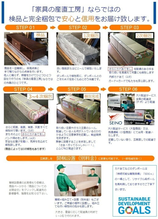 楽天市場】RMO 100幅 センターテーブル リビングテーブル 正規ブランド 