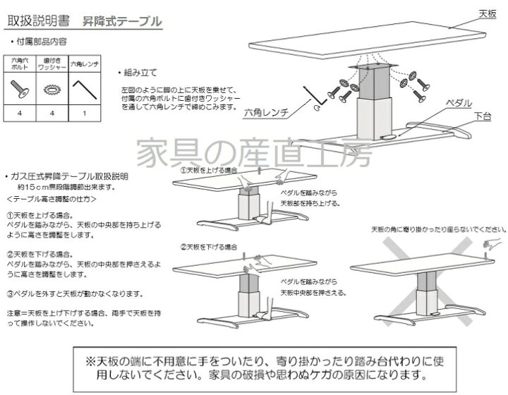 楽天市場】N-D 135幅 昇降式テーブル 単品 正規ブランド リフティング 