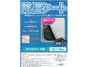 |Y菜V[g@_up@130cm×180cm