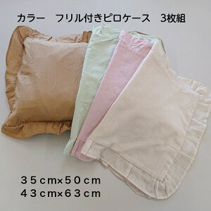 F܂@ttsP[X@3g@35cm×50cm@/@43cm×63cm