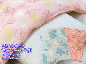 炩K[[݃Jo[2Zbg@100@܉h~@{@VO