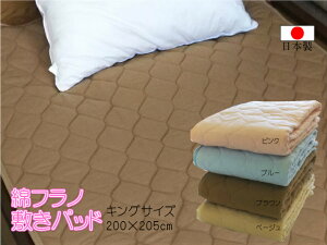 �ȃt���m�~���p�b�h�iK)�@200cm×205cm