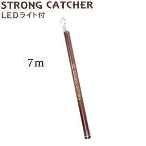 �|�C���g5�{�u�N�[�|���z�z���vSANSHUN [LED���C�g�t] �L��7m �P�[�u���L���b�`���[ �܂�Ȃ��ƍ���ڎw���� �X�g�����O�L���b�`���[ (SCCL-7000) ������[�Ƃ̋����Ɠ����ȃJ�[�{���f�ނ��g�p 