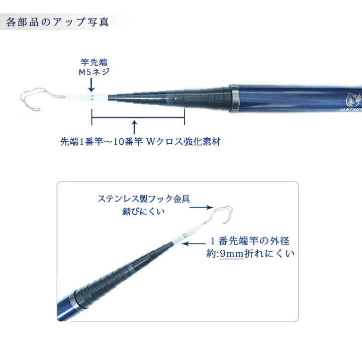 楽天市場】SANSHUN 12m伸長 ケーブル キャッチャー ストロング軽量型 