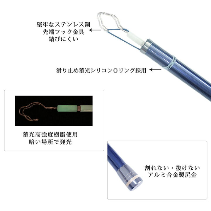 楽天市場】「クーポン配布中」SANSHUN 8m伸長 ストロング軽量型 