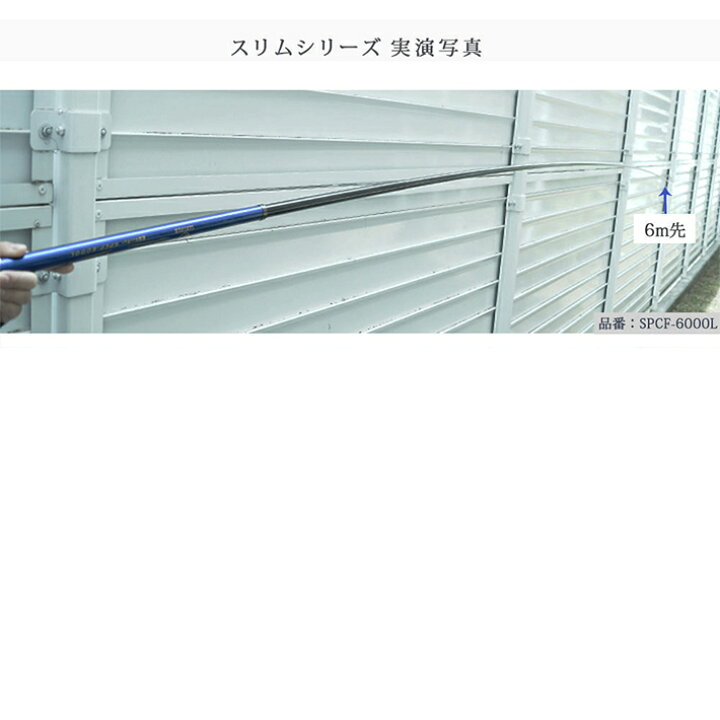 楽天市場】「クーポン配布中」SANSHUN 6m伸長 スリム ケーブル 
