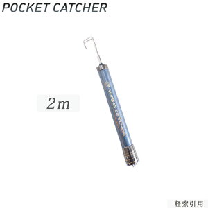 SANSHUN 2mL(SWCP-2000) |PbgLb`[ ~j J[{ Lb`[BRpNgAyʁARVAJ[{B킸20cm̎[A_AV䗠AOAtAȂǋԂł