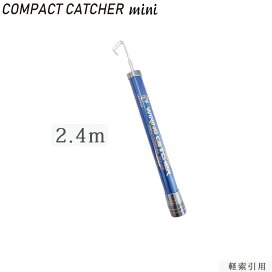 楽天市場】 カーボン製ケーブルキャッチャー : サンシュン