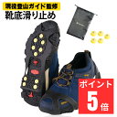 【楽天市場】スノースパイク おすすめ人気商品ランキング