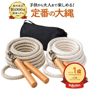 �y���O���b�v�ŗ��莝���ł���z ��� ��꒵�� ���� ���꒵�� �q���p �ƒ�p �����Ȃ�Ƃ� �Ȃ��Ȃ�Ƃ� ��l�p 5m 7m 10m �X�|�[�c �Ȃ�Ƃ� �꒵�� �q�� �A�E�g�h�A ���[�� ���[�v �^���� �w