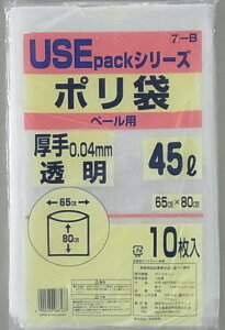 USE7B 45Lݑ܁i0.04j10Px30@pZbg