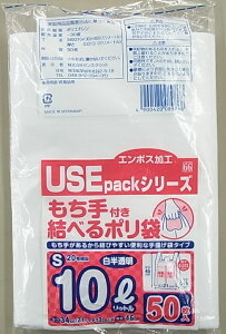 USE66 t|10Li0.013j50Px40@pZbg