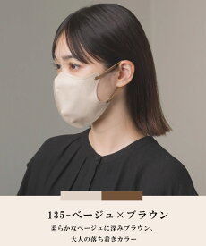 【Şans Souci 34+】立体 3Dマスク 立体マスク 不織布マスク バイカラーマスク 血色マスク 小顔マスク 立体 マスク カラーマスク くちばしマスク 99％カットフィルター 10枚入り サンスーシー