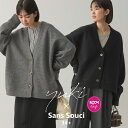 【yuki×Sans Souci 34+ コラボ】ROOMコラボ 圧縮ウール コーディガン レディース カーディガン Vネック ウール100％ …
