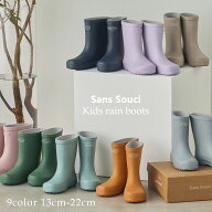 【Sans Souci 34+】キッズレインブーツ 長靴 レインシューズ 雨靴 子供用 防水 軽量 滑りにくい 男の子 …