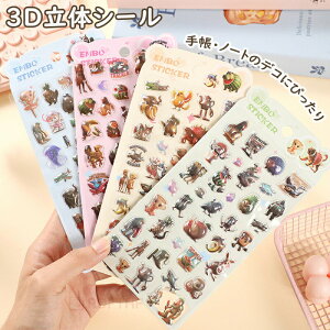 3D̃V[ C^AuCbg Tung Sahur 蒠 ͂V[ V[蒠  3DV[ ̃V[ V[ AXebJ 킢V[ JV[