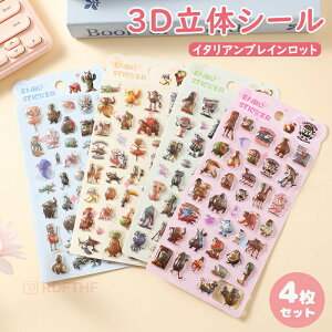 3D̃V[ 4Zbg V[ C^AuC bg Tung Sahur ՂՂ Ղ  AXebJ[ C^AuCbg 3D JV[