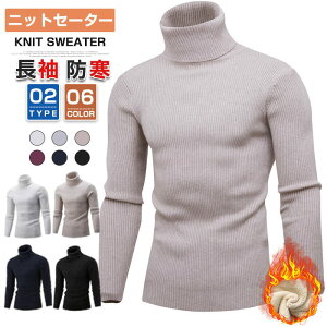 �j�b�g�Z�[�^�[ �����Y �g�b�v�X ���N�� �g���� �H�~ �h�� �^�[�g���l�b�N �j�b�g �Z�[�^�[ �~ ���n �V���v�� �r�W�l�X �I�t�B�X 2TYPE �j�� ����