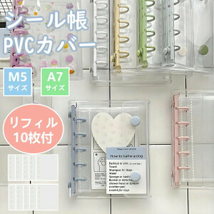 V[ M5A7TCY VXe蒠  NA oC_[ ͂ ̎q 蒠 V[䎆 R[Wm[g V[oC_[ PVC ObY t@C JX^}CY蒠