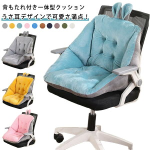 �w������t�� �������ۂ�N�b�V���� �`�F�A�N�b�V���� ���z�c �R�t�� ����~�� �C�X �֎q�p �N�b�V���� �g���� ���� �ᔽ���N�b�V���� ���֎q ���킢�� ������� ���n �I�t�B�X