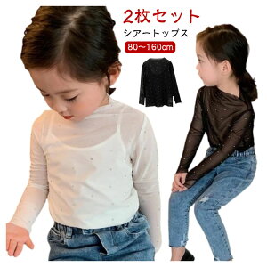�L�b�Y �X�p���R�[�� ����T�V���c 2���Z�b�g ���̎q ���炫�� ���� �q���� 150 �V�A�[�g�b�v�X �J�b�g�\�[ �d�˒� ������� 80 ���n 100 110 120 130 160 90 140