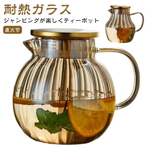 }{ J{`fUC 1350ml t[ceB[ ΑΉ KX|bg KX eB[tH[c[ eB[|bg ϔMKX [teB[ Ԓ H| K Wt n[teB[