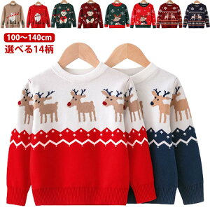 xr[ j̎q q v[g  100 110 120 130 140cm H ~  H~ ̎q Ԃ NX}X ێ jbg LbY NX}XZ[^ vI[o[ gbvX