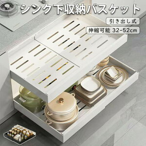 VN[ XChbN Lb`[o XCh[t Lk[oXPbg Jsv XChg[ 52cm܂Œ Lb` ʑ䉺 䏊 VN[