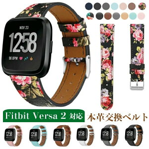 Fitbit Versa 2 �Ή� �����x���g �o���h ���� �{�v �x���g fitbit versa2 ���f�B�[�X vers �X�}�[�g�E�H�b�` �����Y