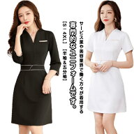美容 レディース ワンピース ユニフォーム エステ Vネック 仕事 サロン 制服 半袖 通勤 おしゃれ パイピ…