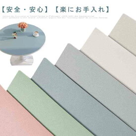 食卓カバー 円形 キズ ダイニング 丸形 デスクマット 防水 テーブルクロス 耐熱性 PUレザー テーブルカバー 防油 無地 北欧 汚れ防止 マルチカバー キッチン 応接室 カバー 机 デスク