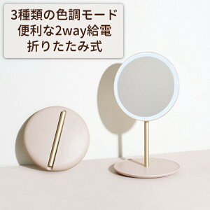 ���ϋ� �܂��� ������� �g�т��₷�� ��� �~���[ LED ���C�g�t�� ���[�t �h���b�T�[���ϋ� 90�p�x���� USB�[�d �ۂ� �~�` �ی^ ���C�N�~���[ �y�� �[ ins�l�C�؍� ���邳���߉\