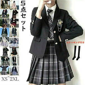 卒業式スーツ 6点セット 女の子 かっこいい 子供服 女子高生 制服 小学生 中学生 高校生 入学式 卒業式 学園祭 女子 学生服 上下 高校生 おしゃれ 可愛い セット スカート ブレザー ネクタイ