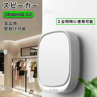 スピーカー bluetooth ワイヤレス 壁掛け可能 高音質 ブルートゥース 手元スピーカー おしゃれ 15時間連…