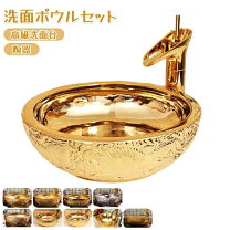 楽天市場】金魚 洗面ボウルの通販